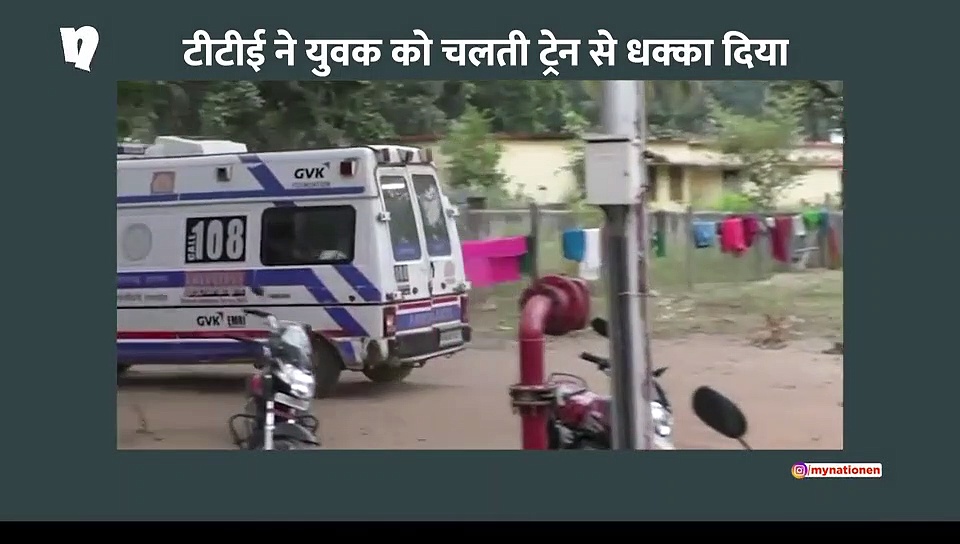 Chhattisgarh: TT pushes man off moving train after he fails to show tickets