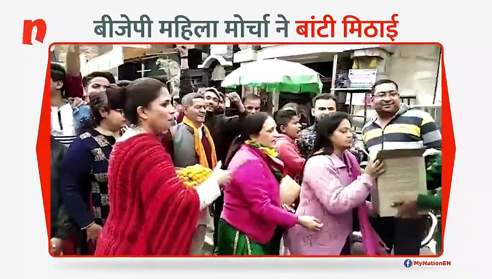 पाकिस्तान पर हमले के बाद बीजेपी महिला मोर्चा के कार्यकर्ताओं ने बांटी मिठाई