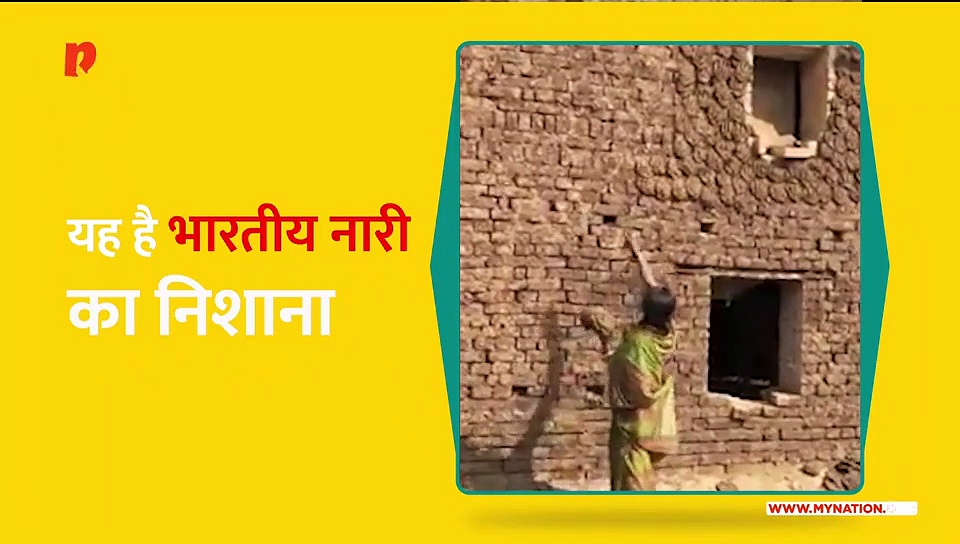 बालाकोट एयर स्ट्राइक पर सवाल उठाने वाले गौर से देखें यह वीडियो