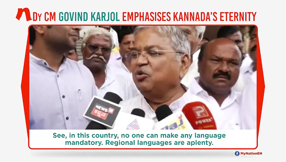 Karnataka: Deputy CM Govind Karjol stresses Kannada’s eternity
