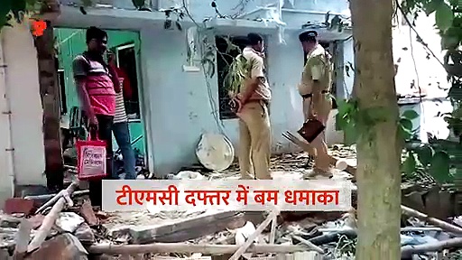 टीएमसी कार्यालय से आया एक चौंकाने वाला वीडियो