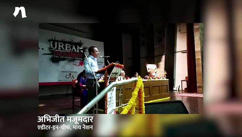 नक्सलवाद पर लगाम के लिए रखनी होगी  विदेशी धन पाने वाले एनजीओ पर नजर