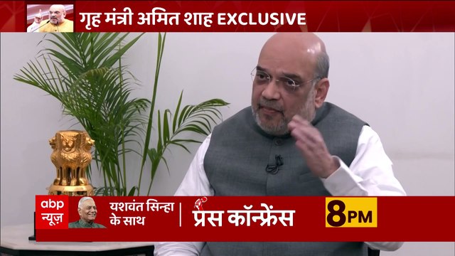 2002 Gujarat Riots: Amit Shah says, 'People should apologize PM Modi for putting wrong allegations'