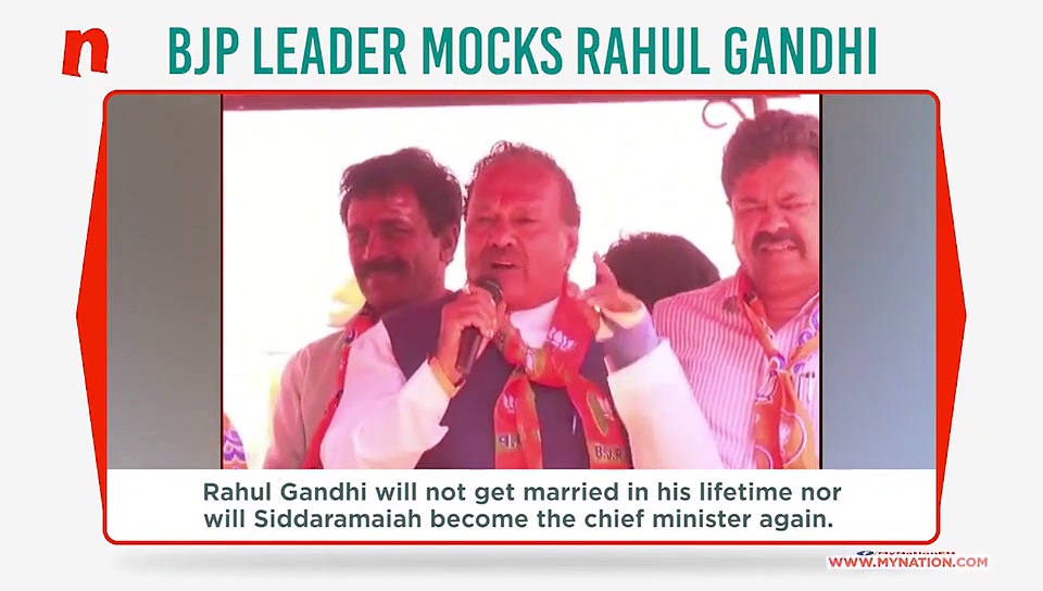 Rahul Gandhi won’t get married in his lifetime, says Karnataka BJP leader