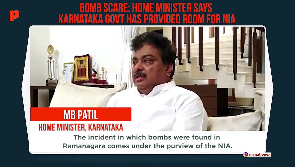 Ramanagara bomb scare: Karnataka Home minister says state govt will cooperate with NIA
