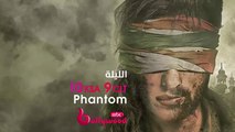 الأكشن والحرب يشتعلان الليلة على يد كاترينا كيف وسيف علي خان في PHANTOM