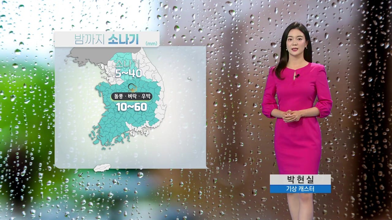 [날씨] 전국 대부분 폭염주의보... 월요일부터 다시 '장맛비' / YTN