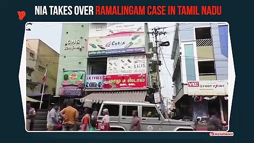 NIA raids offices of PFI, SDPI in connection with Ramalingam murder