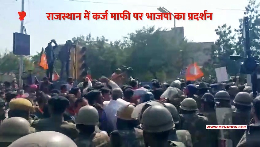 कर्ज माफी को लेकर भाजपा का राजस्थान में जबरदस्त प्रदर्शन, धोखा देने का लगाया आरोप