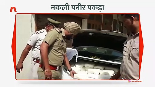 कहीं आप भी तो नहीं खा रहे हैं नकली पनीर