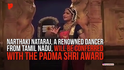 Dancer Narthaki Nataraj: First transgender to receive Padma award