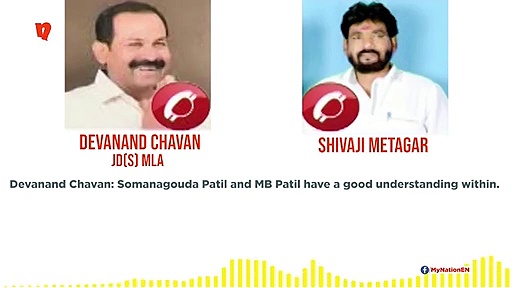 Is Karnataka Congress getting ready for Operation Congress? Viral audio clip has the answer