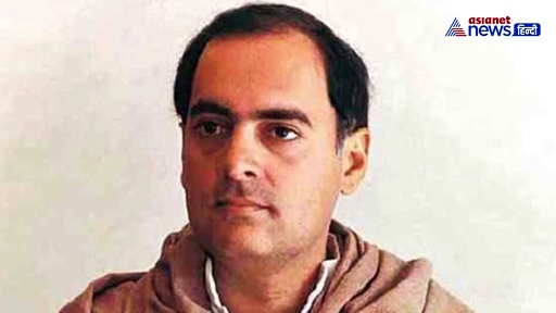 पूर्व प्रधानमंत्री राजीव गांधी की 75वीं जयंती पर जानिए उनके बारे में कुछ खास बातें