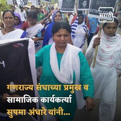 Social Activist Sushma Andhare Shares An Shocking Video Regarding Education Sector In Pune