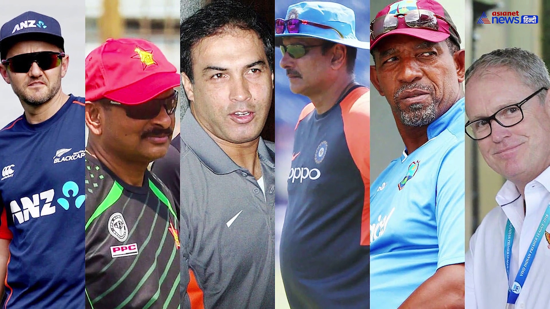 टीम इंडिया के कोच के लिए 6 नामों पर चर्चा