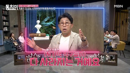 최홍림을 기피하는(?) 처가댁 식구들? "밥을 먹을 때만 모였다가 각자 방으로 사라져요!"