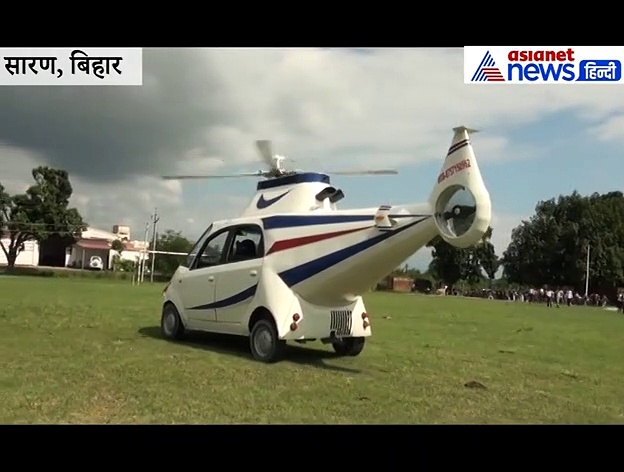 गजब नौजवान: सपनों को नहीं लग सके पंख, तो नैनो कार के ऊपर लगा लिए