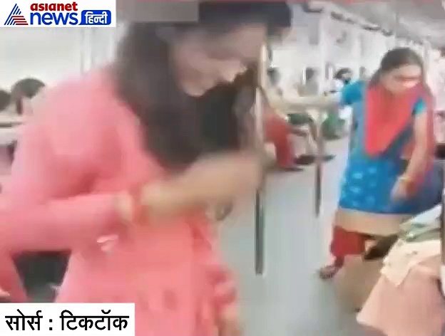 Video : डीटीसी बस ड्राईवर की नौकरी खाकर अब मेट्रो में नाची लड़की