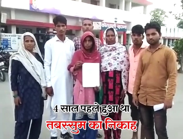 नरक बना ससुराल