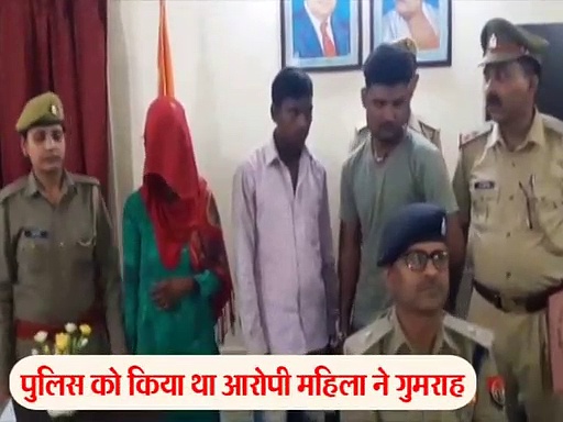 प्यार के चक्कर में पति की ले ली जान