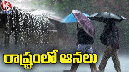Weather Report_ Rains At Several Places In Telangana _ V6 News
