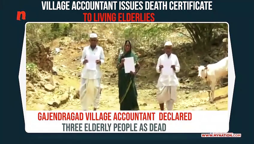 Karnataka: Village accountant in Gadag issues death certificate for 3 elderly people; victims miss pension