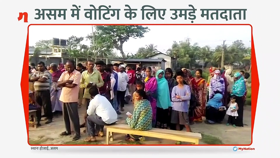 असम में वोटिंग के लिए उमड़े मतदाता