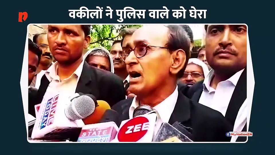 अधिवक्ताओं ने पुलिस अधिकारी को घेरा