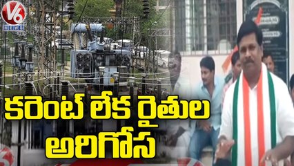 Congress Leaders Holds Dharna In Front Of Polkampalli Substation Over Power Cuts _ Nagarkurnool _V6
