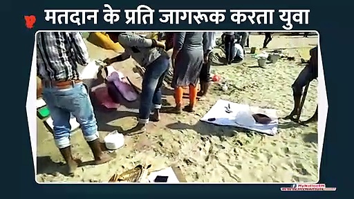 प्रयागराज में मतदाताओं को किया जा रहा जागरूक कुछ इस अंदाज में