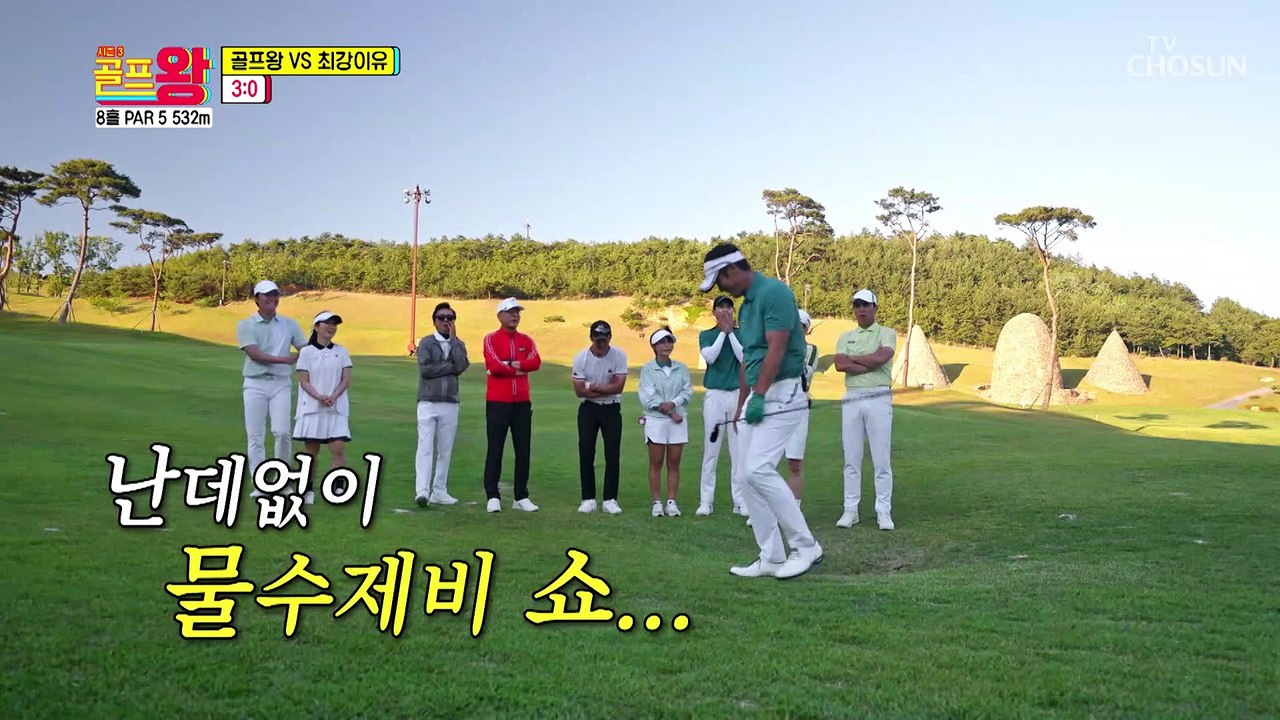 국내 최초(?) 신개념 물수제비 샷을 펼친 윤태영 TV CHOSUN 220625 방송