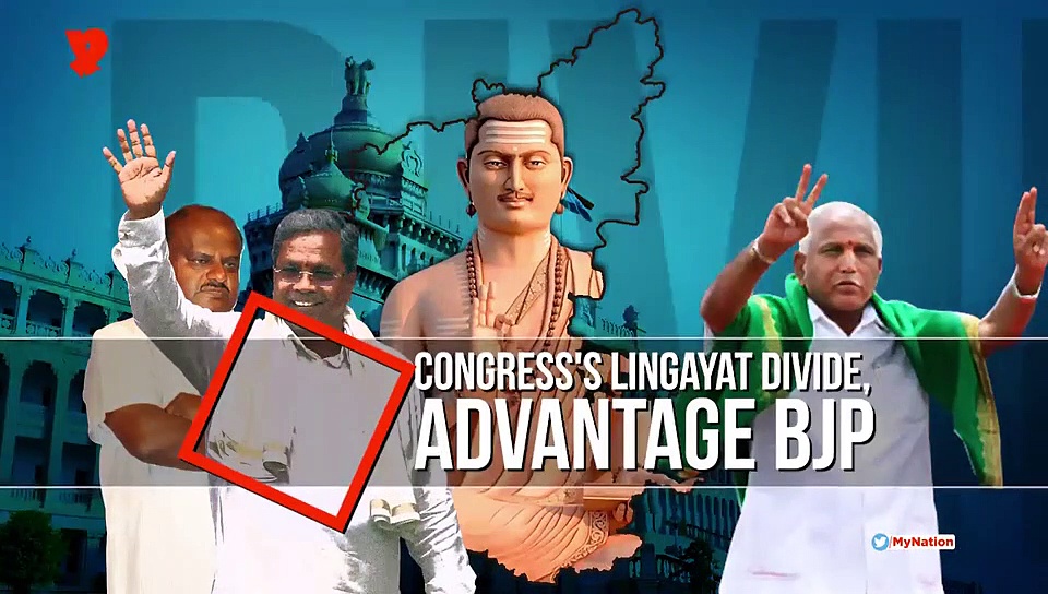 Karnataka by-election: Congress void turns beneficial for BJP in poll-bound districts (Video commentary)