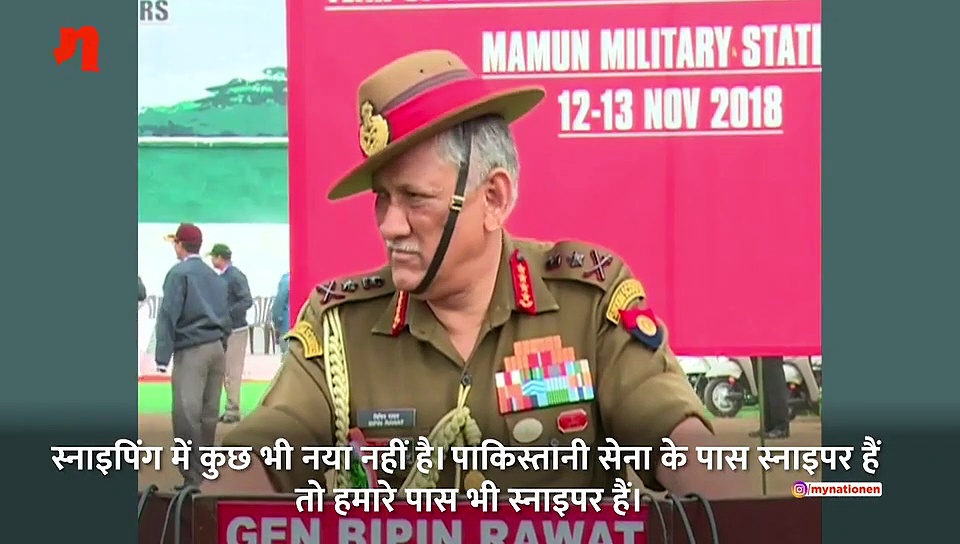 आर्मी चीफ ने आतंक के आकाओं को चेताया, सेना और जोरदार जवाब देगी