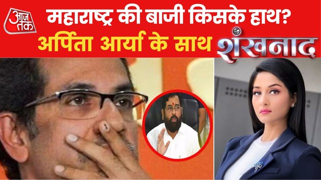 Shankhnaad: Shinde-Fadnavis meets in Vadodara!