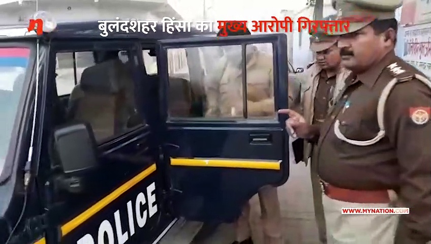बुलंदशहर हिंसा का मुख्य आरोपी योगेश राज गिरफ्तार