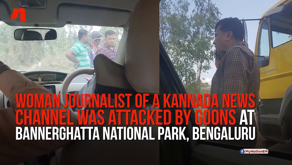 Bengaluru woman journalist attacked, threatened by goons for reporting on illegal mining