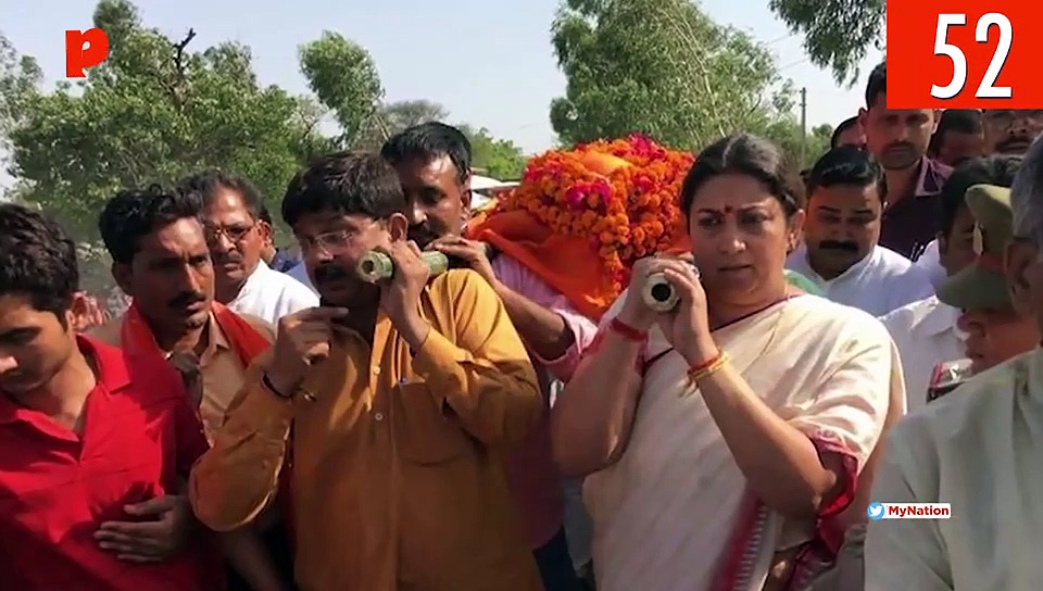 अमित शाह के गृह मंत्री बनने से ईडी द्वारा रॉबर्ट वाड्रा से पूछताछ तक, देखिए माय नेशन के 100 सेकेंड्स में