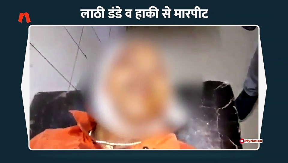 लाठी डंडे व हाकी से मारपीट