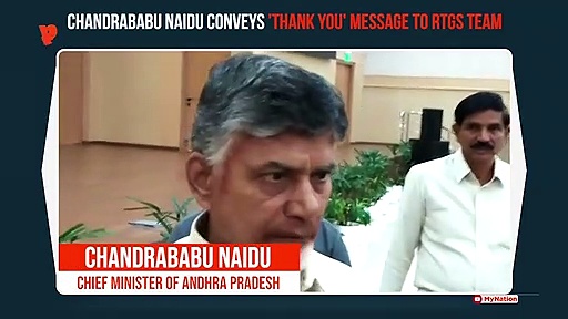 Cyclone Fani: Chandrababu Naidu thanks RTGS for helping people