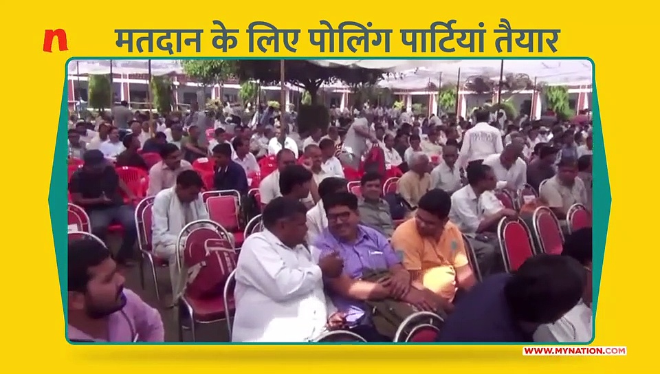 पोलिंग पार्टियां मतदान केन्द्रों के लिए रवाना, कल होगा मतदान