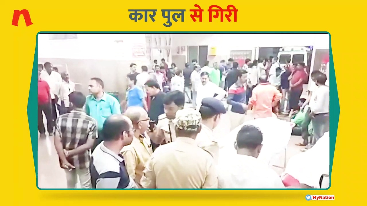 तेज़ रफ़्तार कार पुल से गिरी