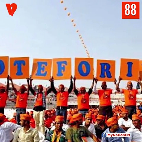 लोकसभा चुनाव के आखिरी चरण के चुनाव प्रचार से पीएम मोदी की फोटोशॉप की गई तस्वीर वायरल होने तक, देखिए माय नेशन के 100 सेकेंड्स में