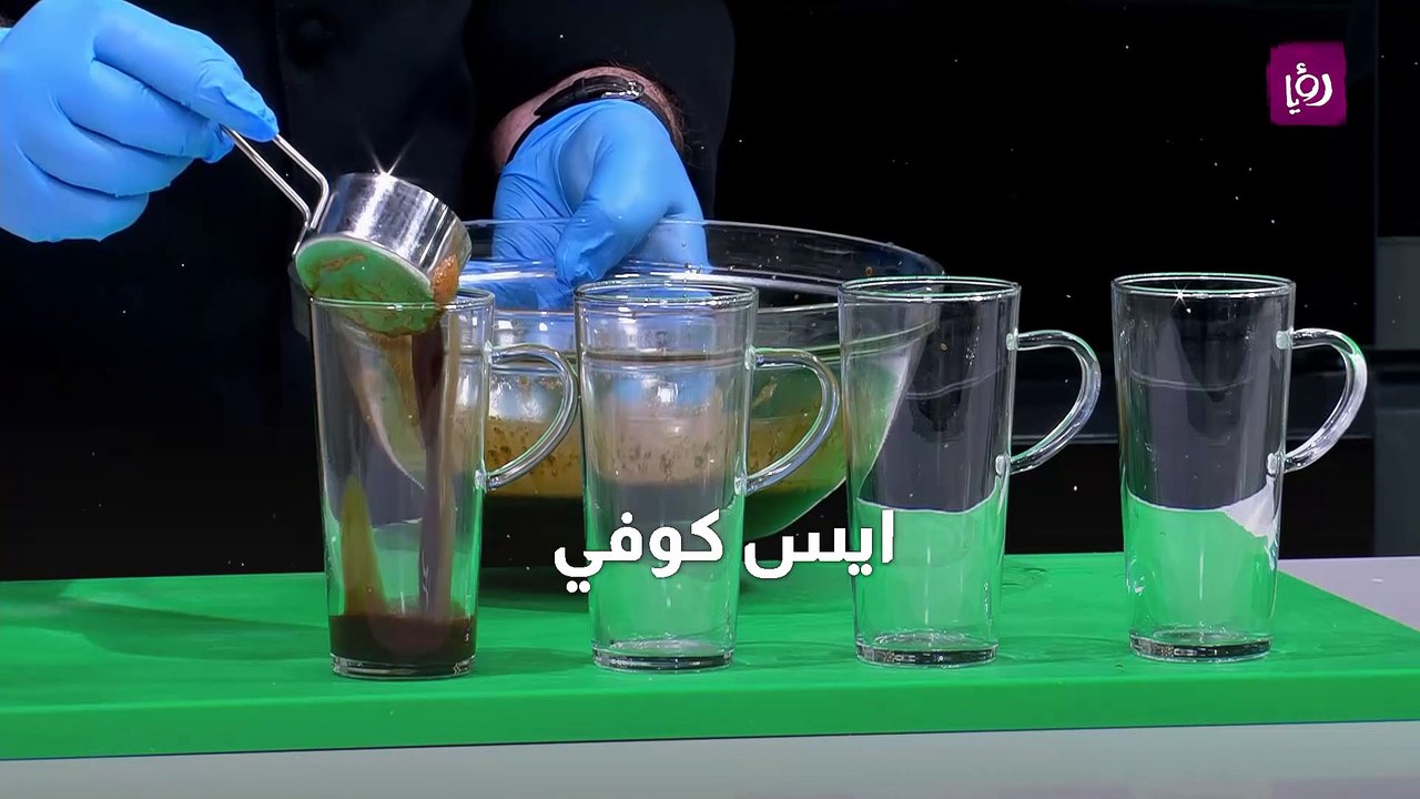 ايس كوفي