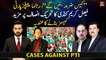 Cases will be made: Faisal Karim Kundi hinted at making more cases against PTI