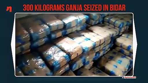 Bidar Police bust drug racket, seize ganja weighing 300 kilograms
