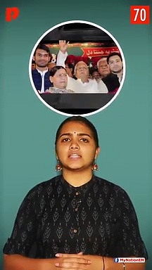 चीन में बर्बाद हो रही फसल से लेकर अरविंद केजरीवाल की पत्नी के राजनीति में उतरने तक, देखिए माय नेशन के 100 सेकेंड्स में