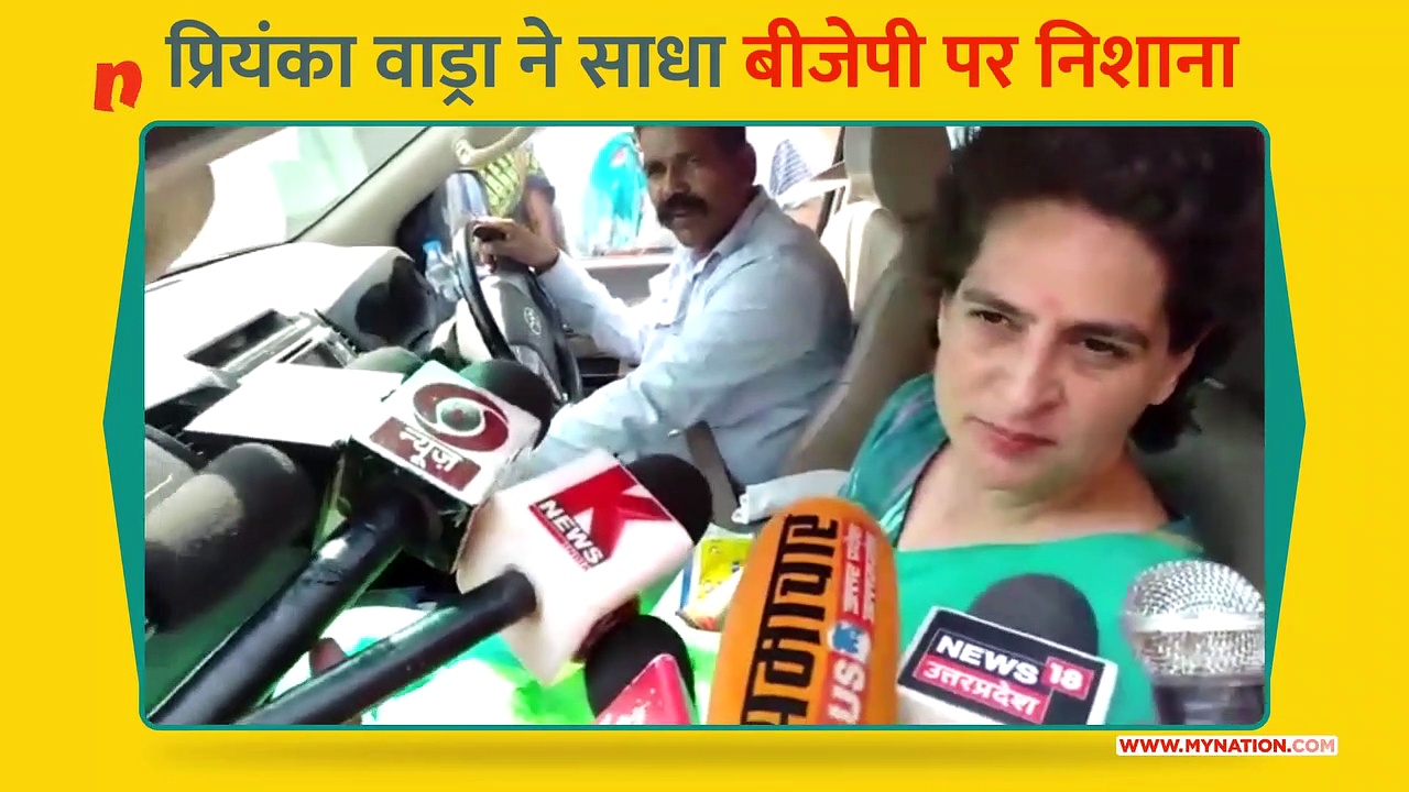 अमेठी में प्रियंका का बीजेपी पर हमला