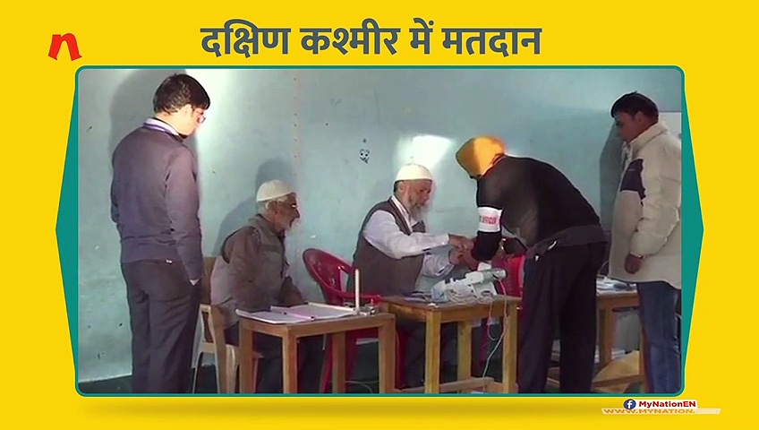 आतंकवाद प्रभावित दक्षिण कश्मीर में मतदान के रंग