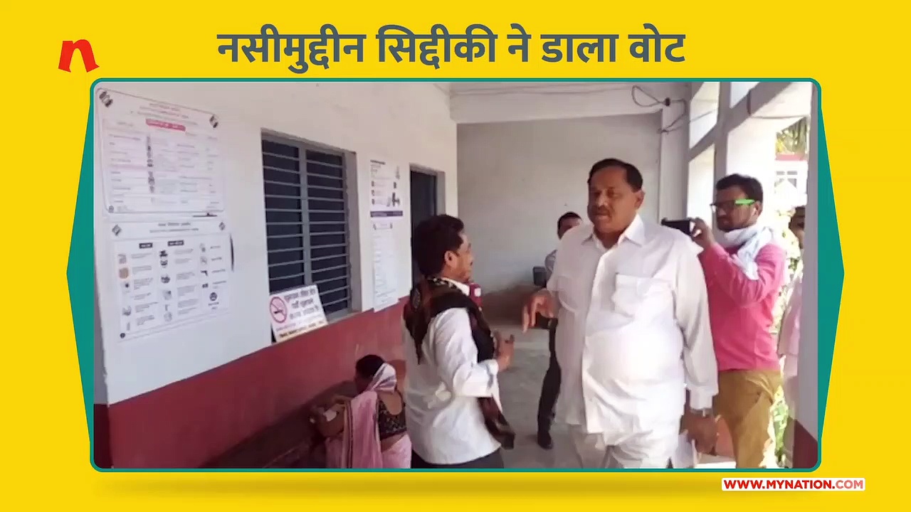 बसपा नेता नसीमुद्दीन ने किया मतदान