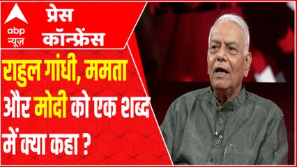 रैपिड फायर राउंड में राहुल गांधी, ममता बनर्जी और मोदी पर क्या जवाब दिया?